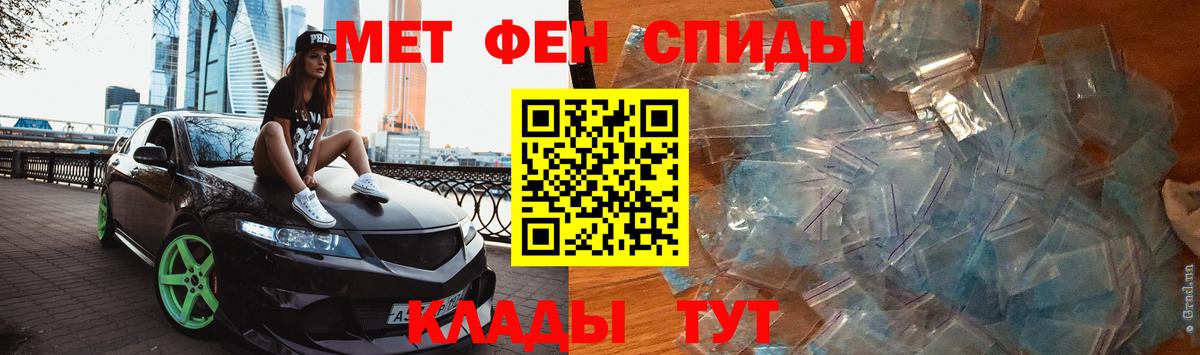 Саров  Метамфетамин пудра  Вход с VPN 