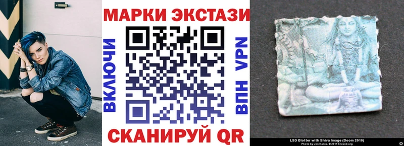 Наркотические марки 1500мкг Саров