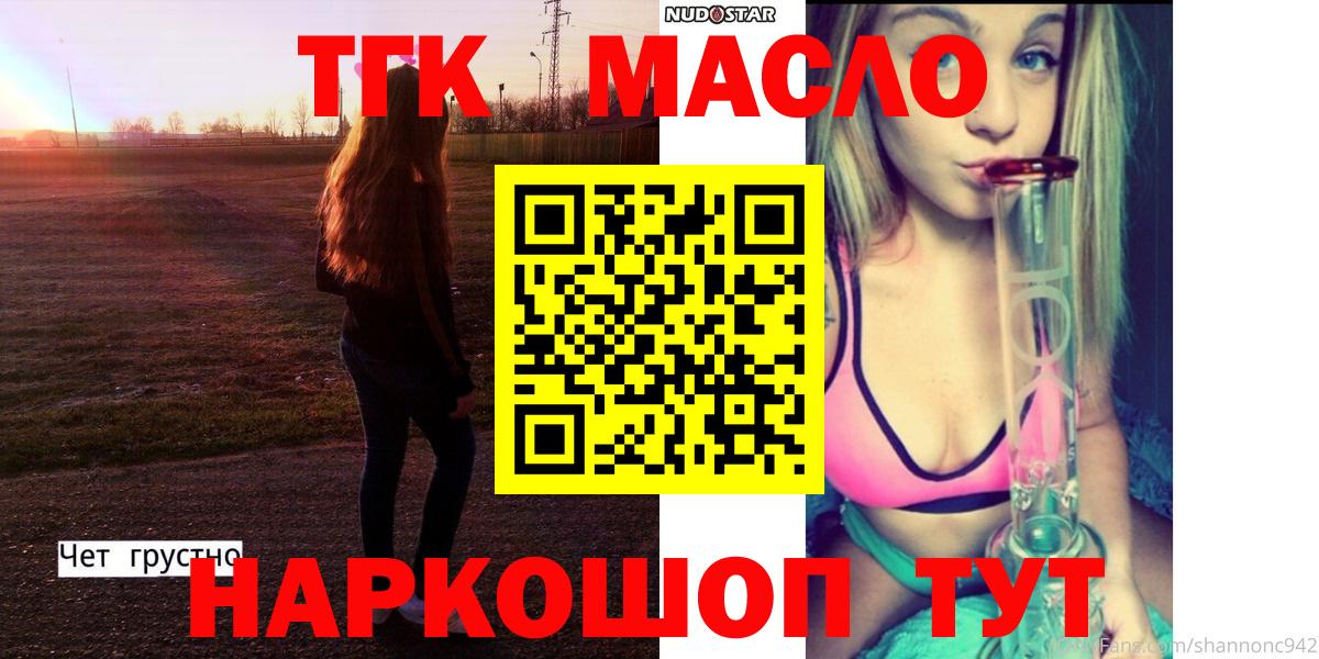 Дистиллят ТГК концентрат Саров