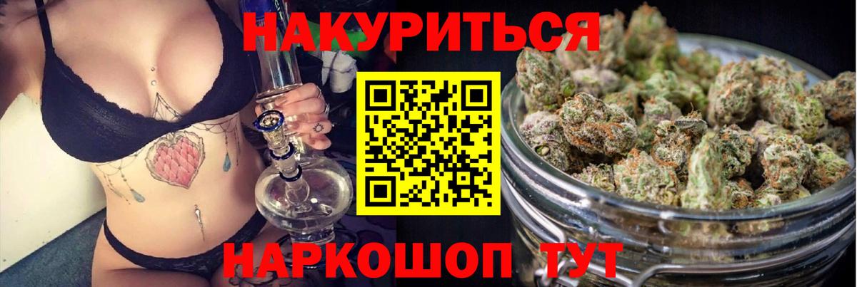 Саров  Каннабис план  Шишки марихуана ГИДРОПОН  Вход с VPN 